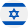 Israel-flag