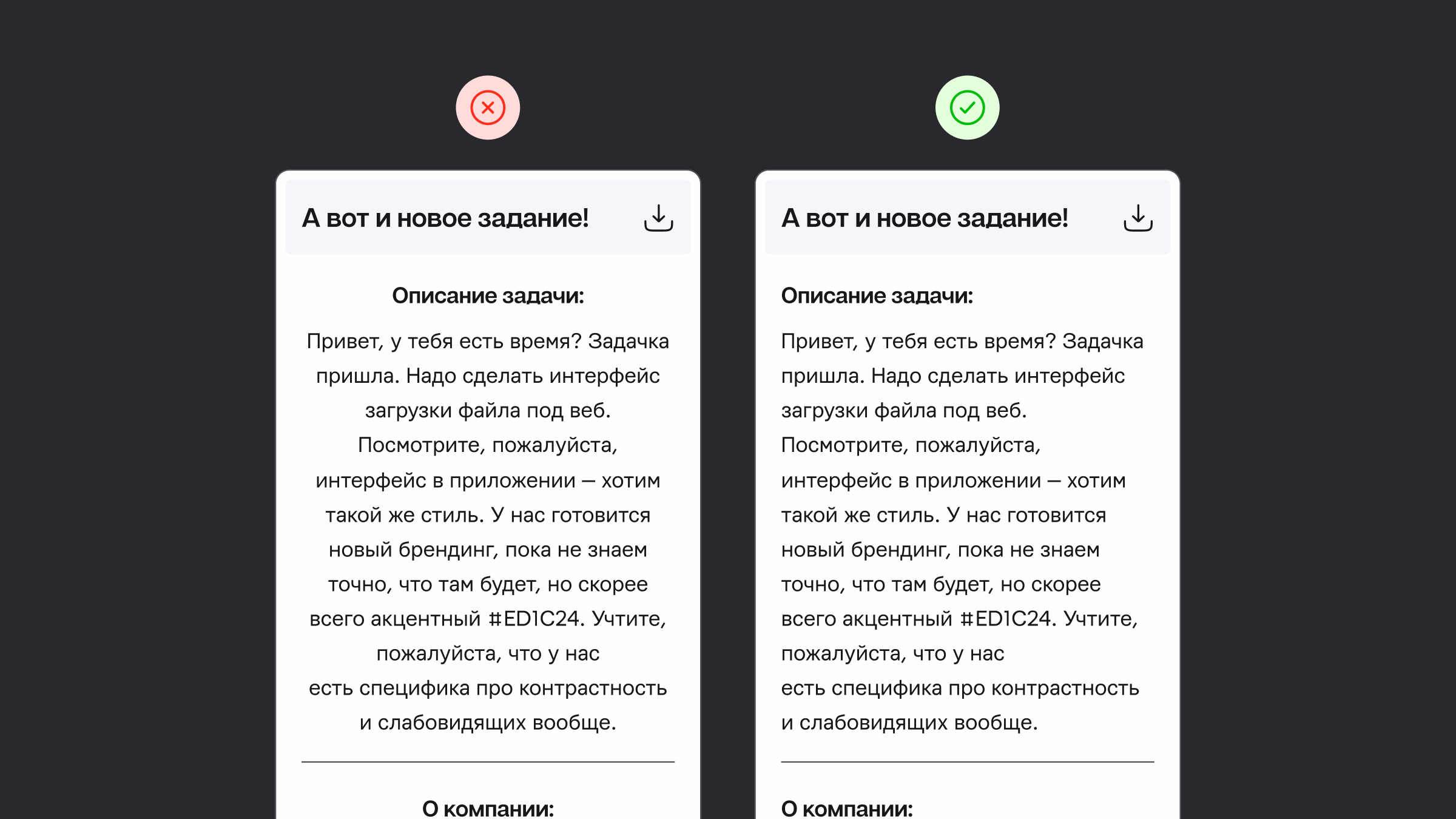 Выравнивание текста по центру и по левому краю в UI дизайне