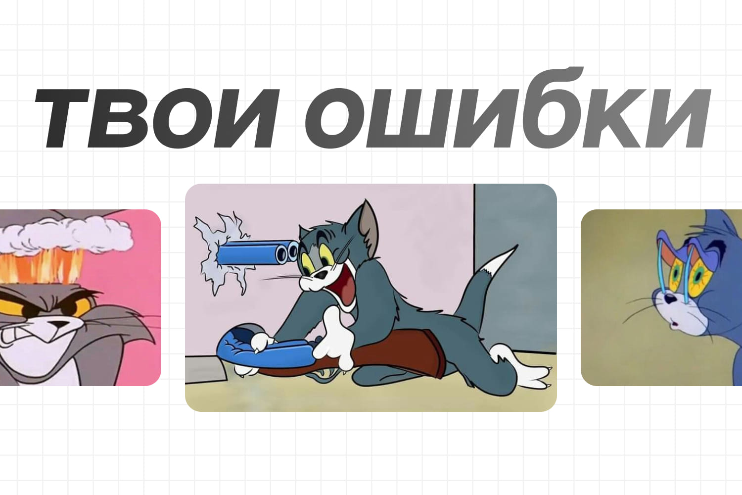 preview-design-mistakes