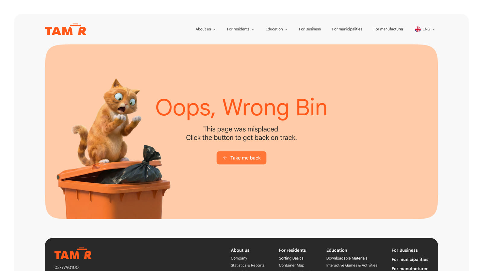 Интерфейс страницы 404 с изображением кота Креативный дизайн страницы 404 с изображением кота