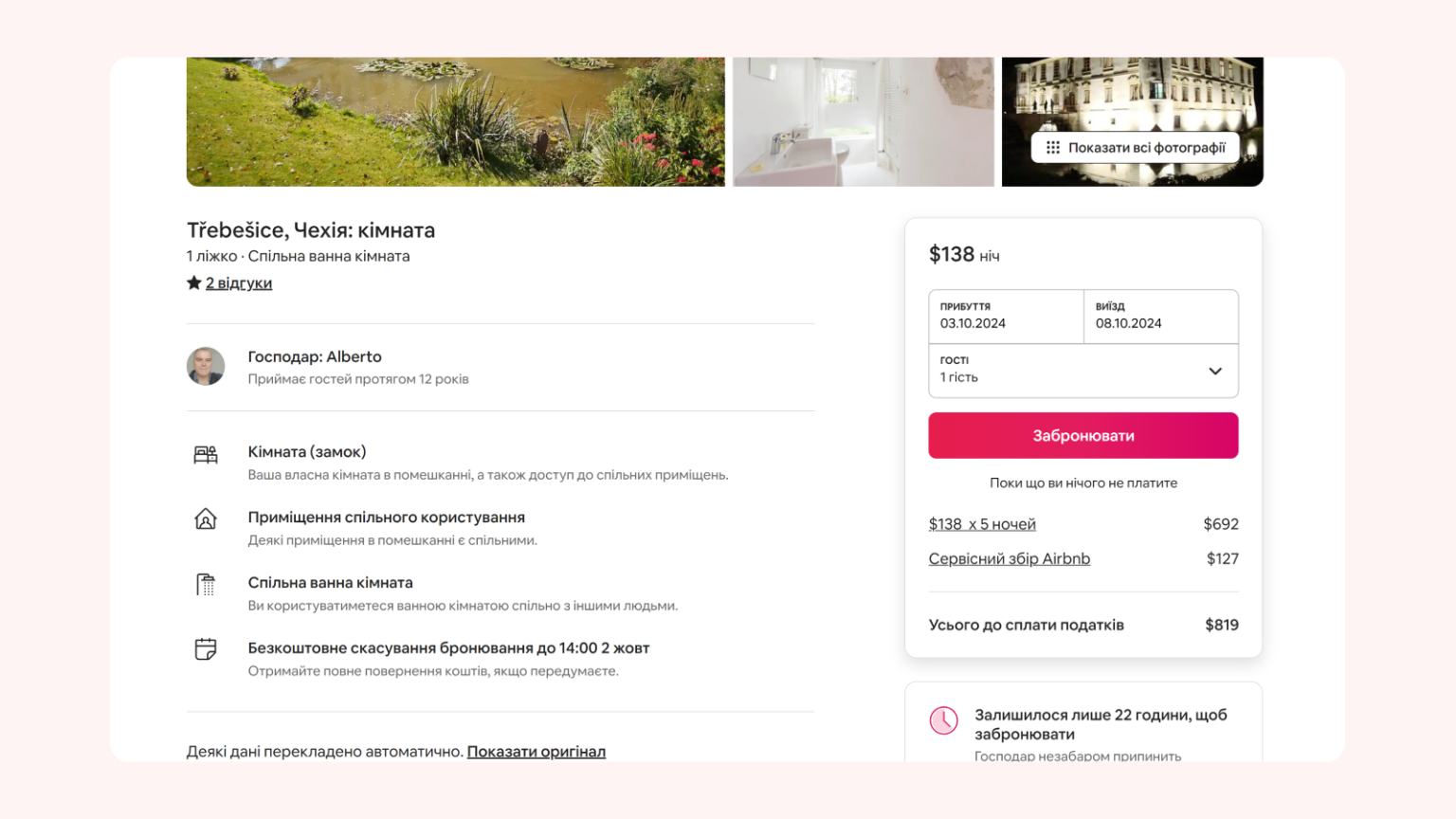 Кнопки в UX/UI дизайне - Пижамная Академия