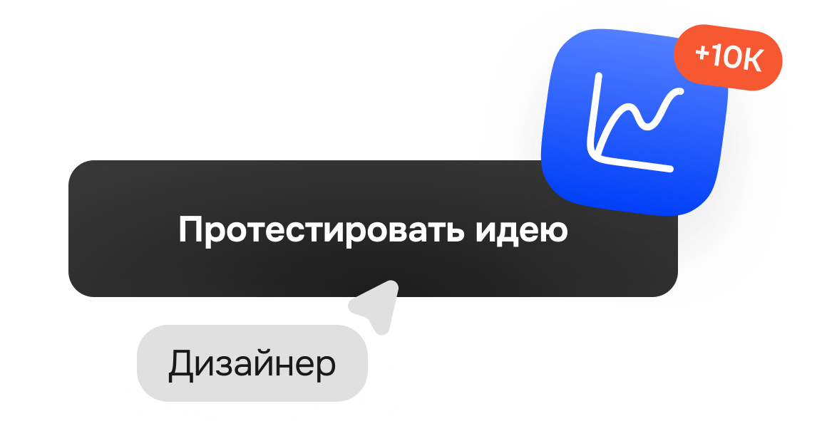 payment
