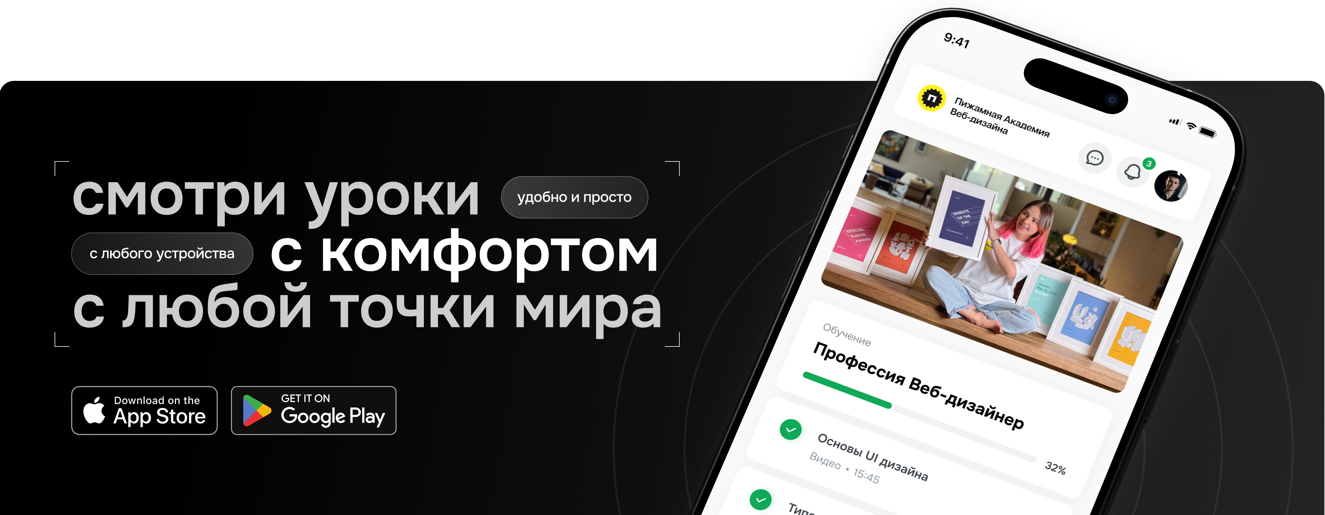 banner-market