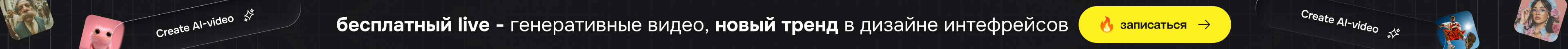 banner-event