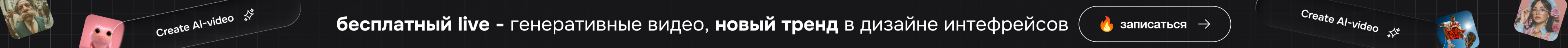 banner-event