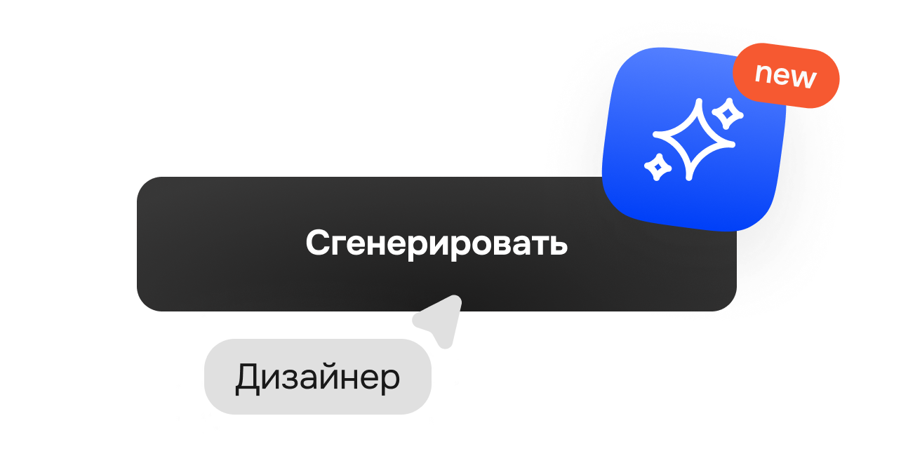 payment