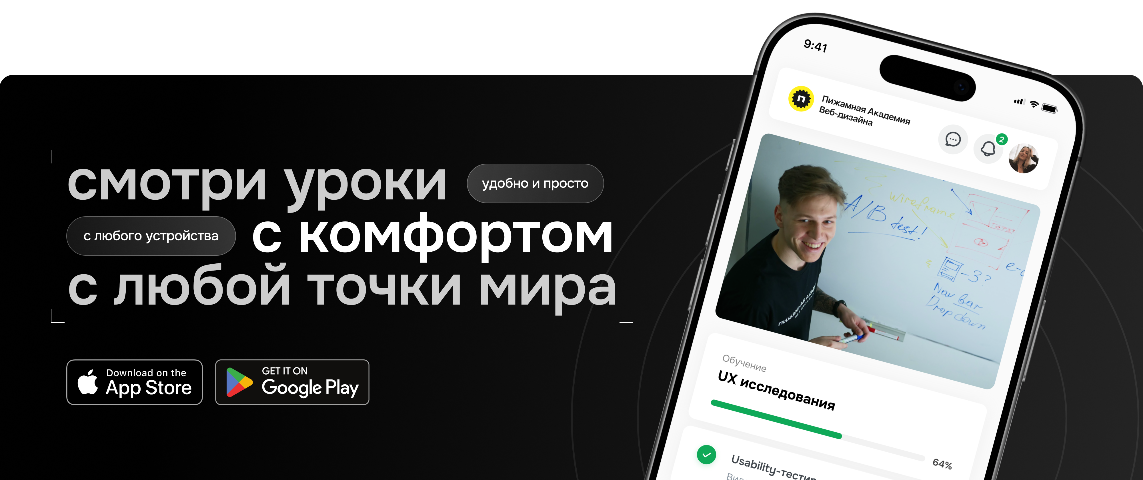 frame-1000001313-4 banner-market