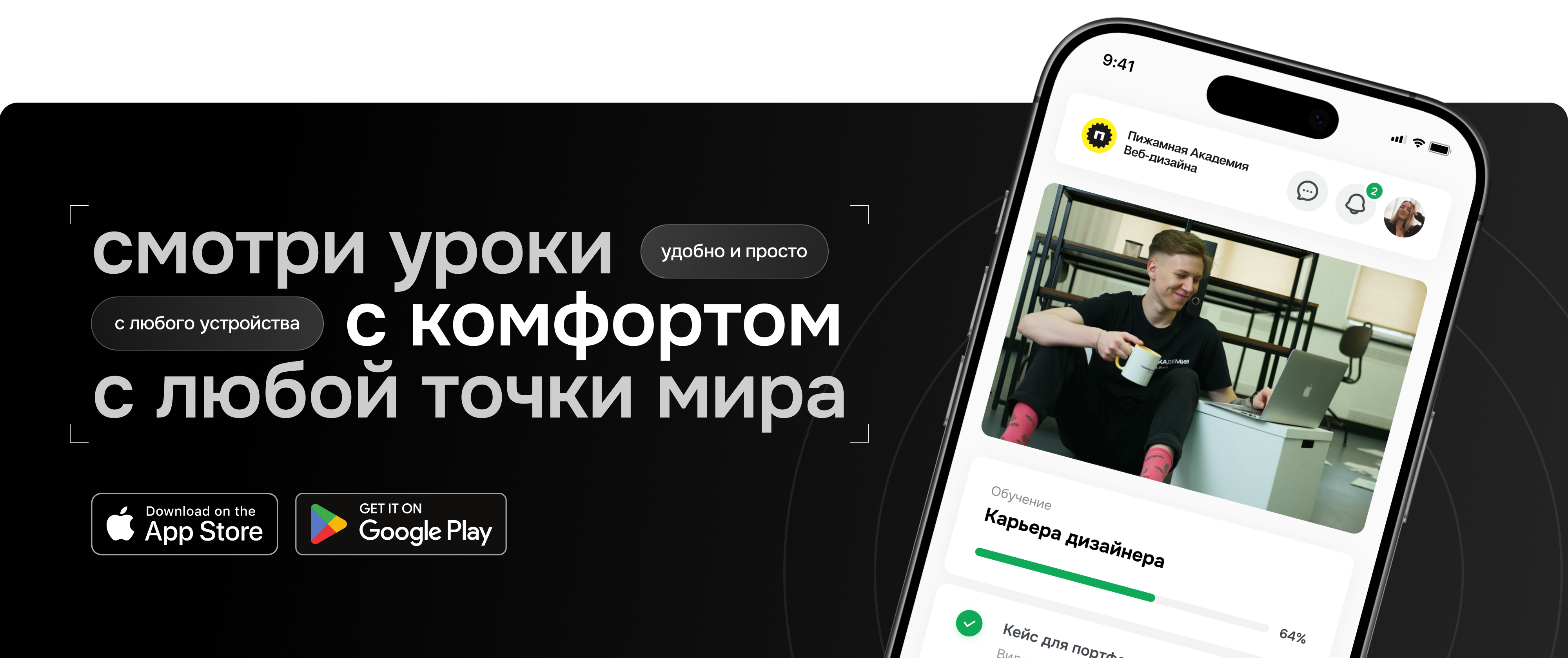 frame-1000001313-6 banner-market