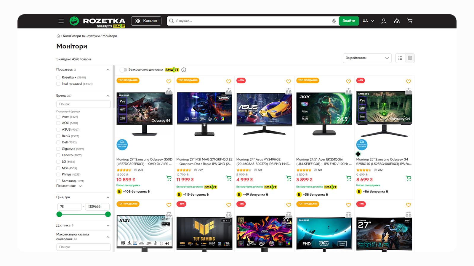 Пример второстепенных действий в дизайне карточек e-commerce Rozetka