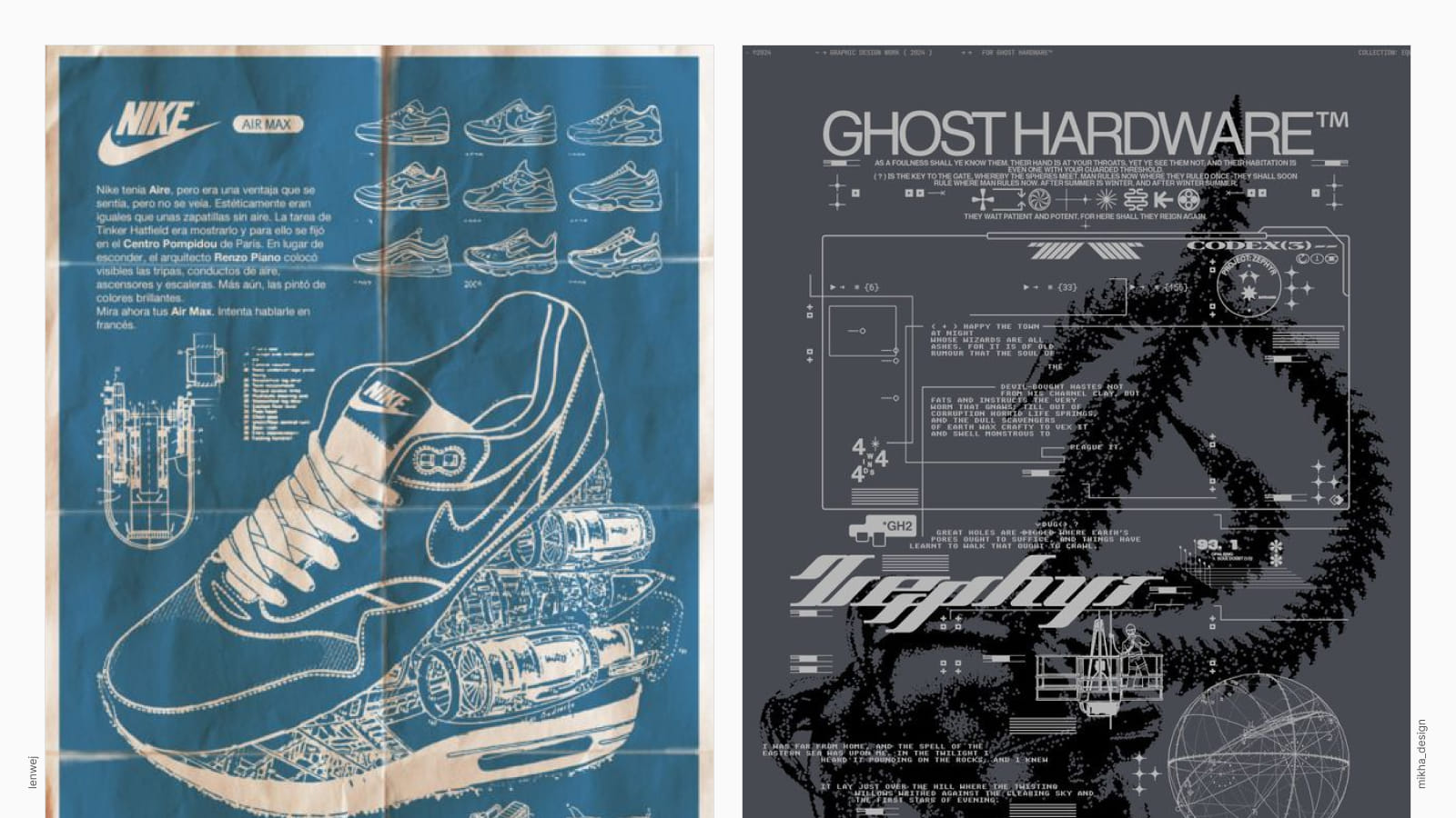 Пример blueprint дизайна - тренда 2026